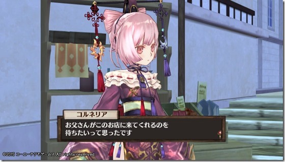 ソフィー12-15 - コピー ソフィー12-15 - コピー